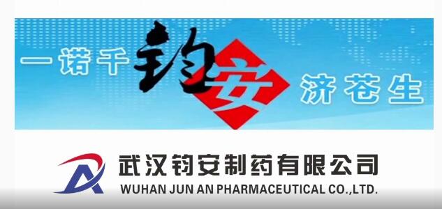 贝斯特全球最奢华娱乐游戏药业介绍